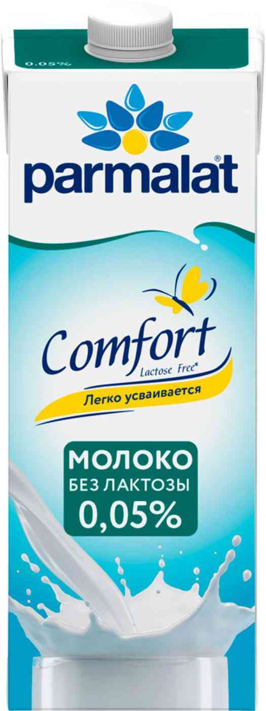 Молоко безлактозное Parmalat Comfort 0,05%