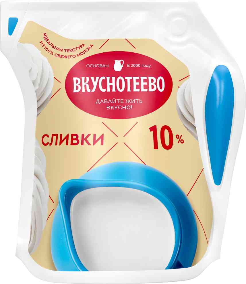 Сливки ультрапастеризованные Вкуснотеево 10%