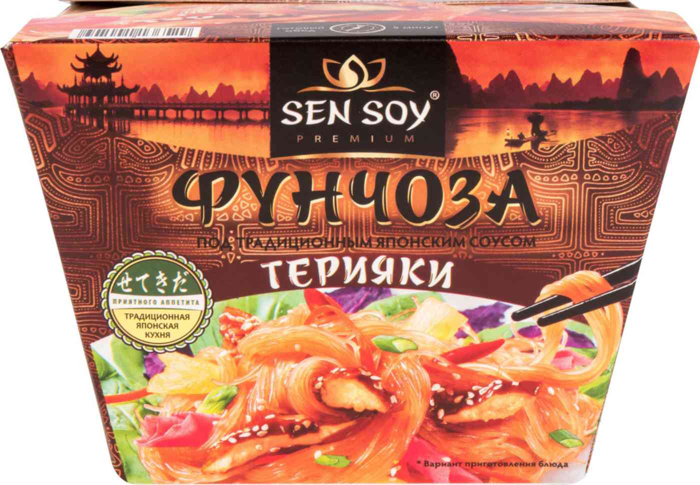 Фунчоза Sen Soy под японским соусом Терияки