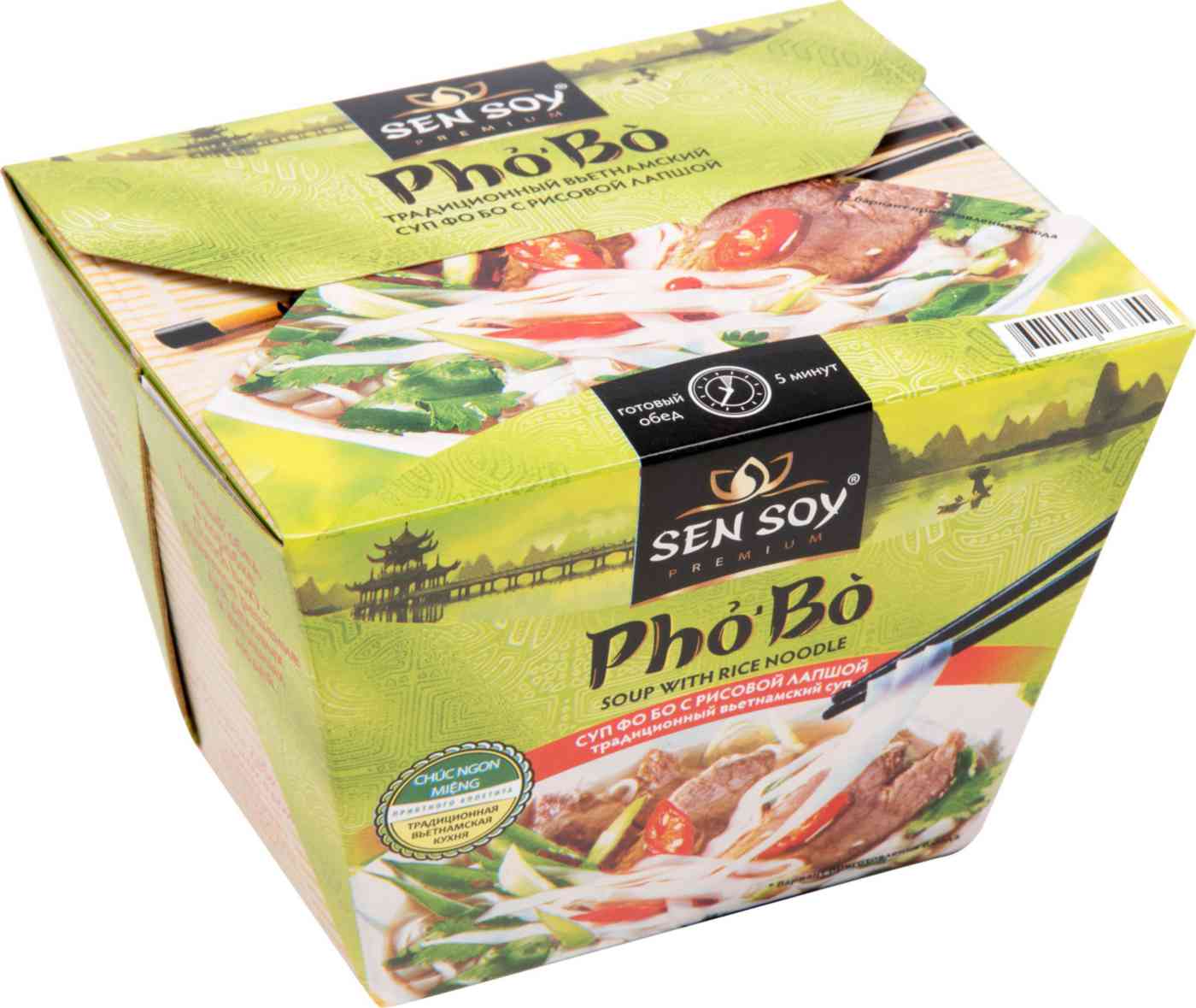 Лапша рисовая Sen Soy Суп Фо Бо