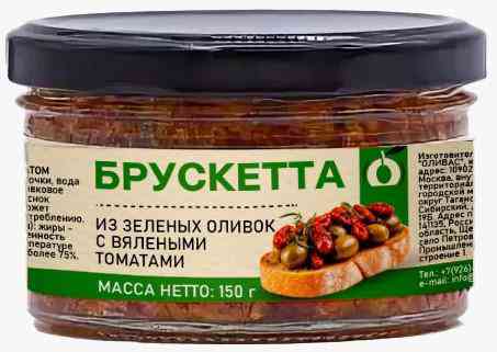 Брускетта из оливок Olivateca Халкидики с вяленым томатом