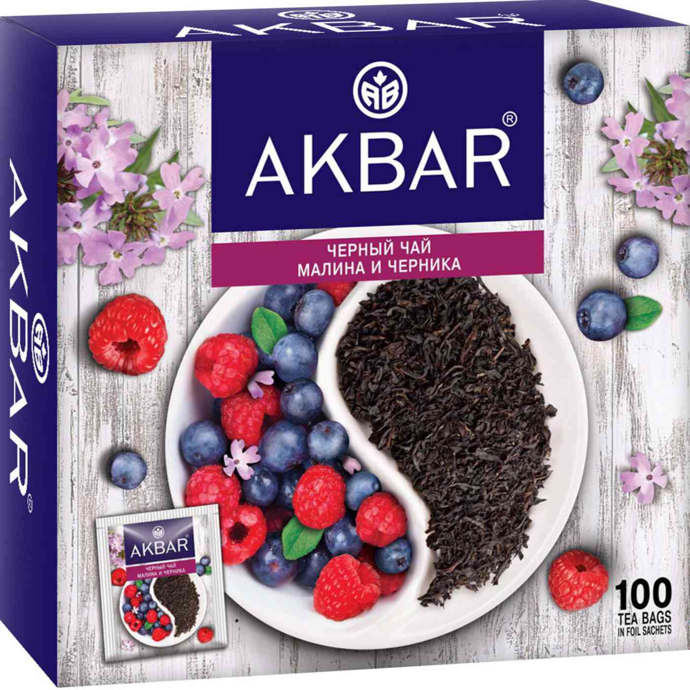 Чай чёрный Akbar Малина и черника
