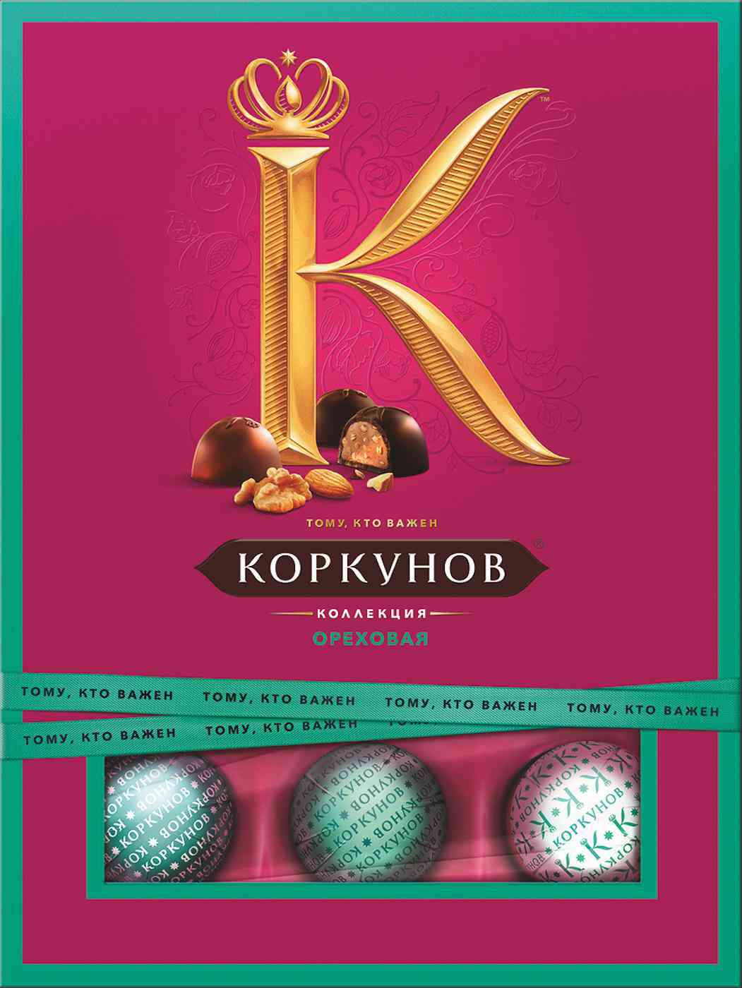 Набор конфет Коркунов Ореховая Коллекция