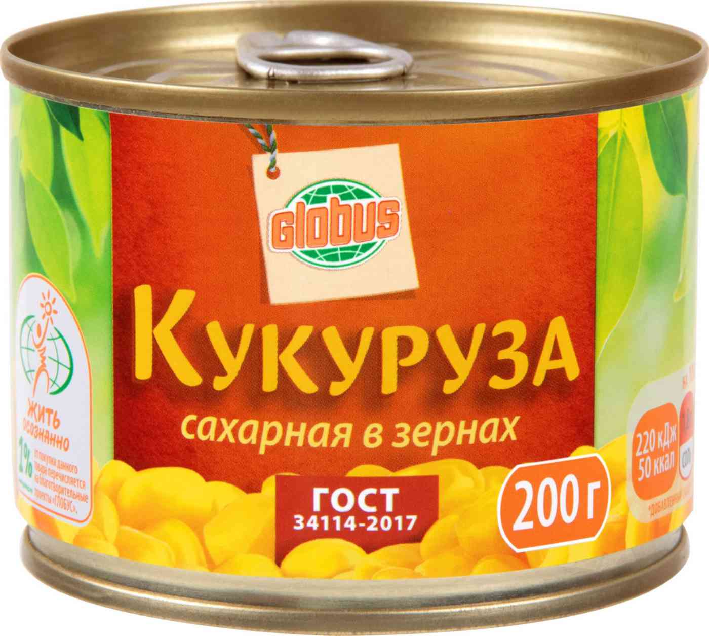 Кукуруза сахарная в зернах Глобус