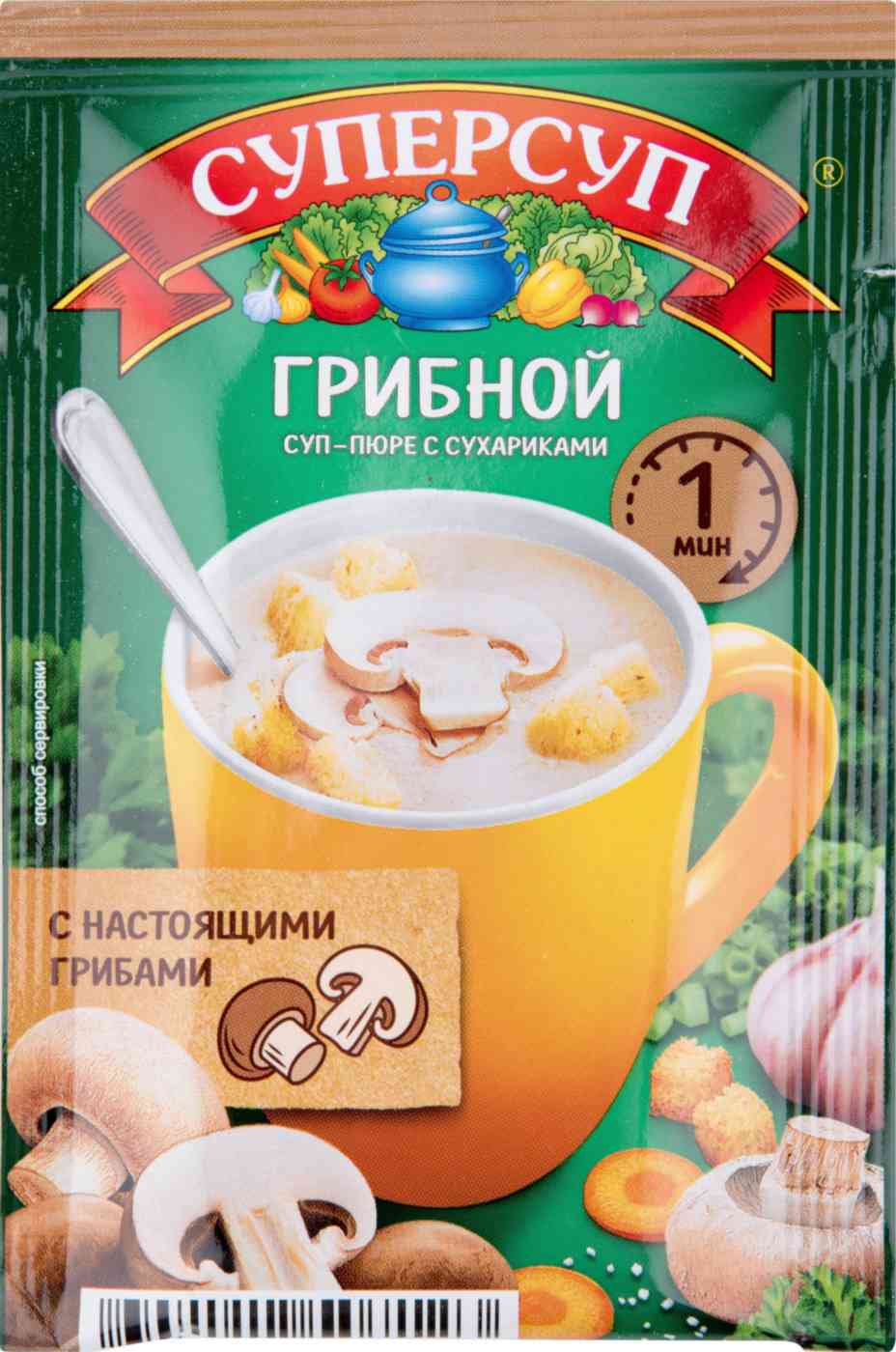 Суп-пюре Суперсуп Грибной с сухариками