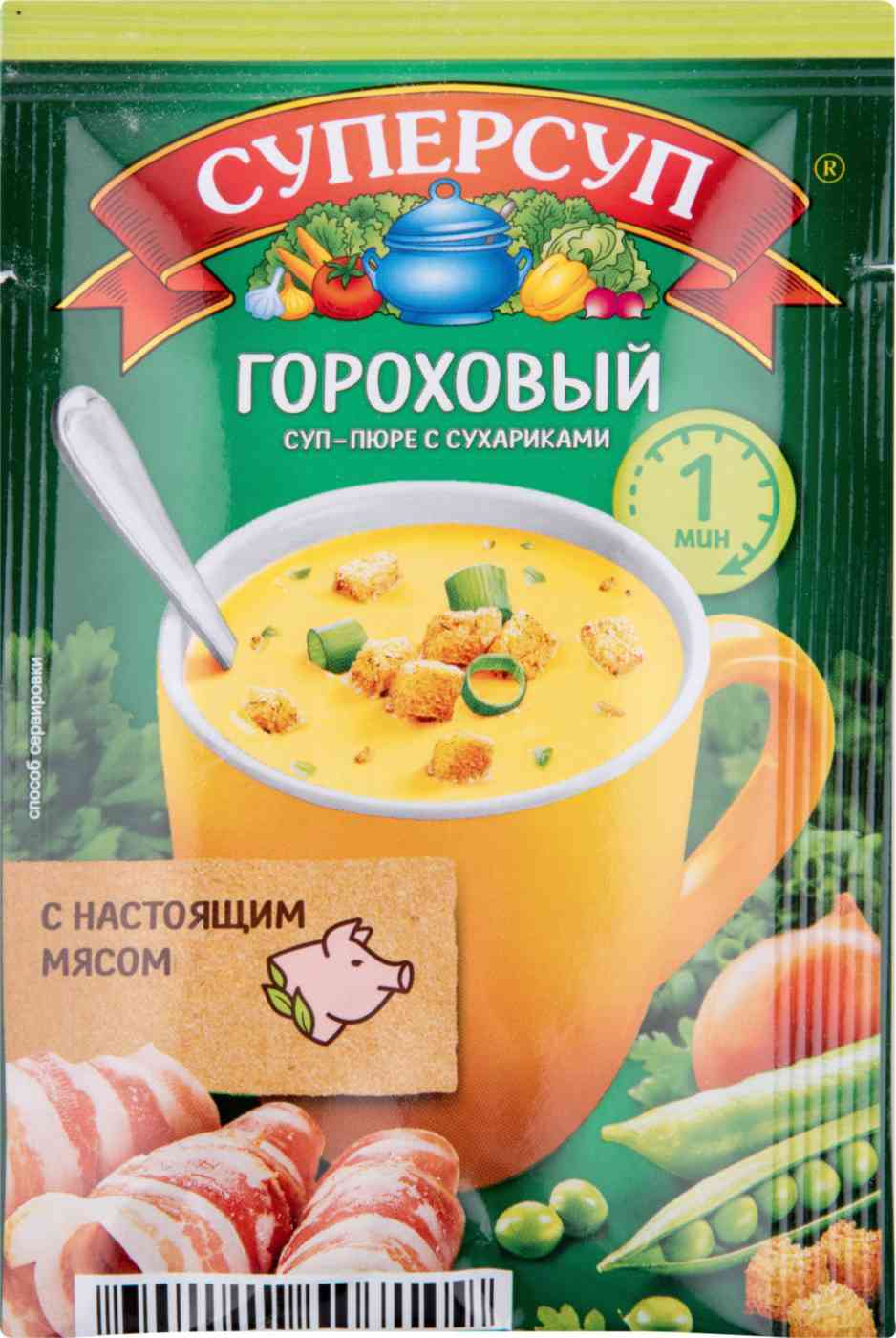 Суп-пюре гороховый Суперсуп с сухариками