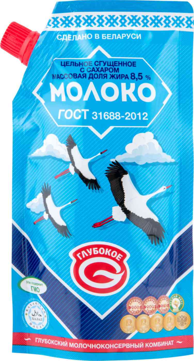 Молоко цельное сгущённое Глубокое с сахаром 8,5%