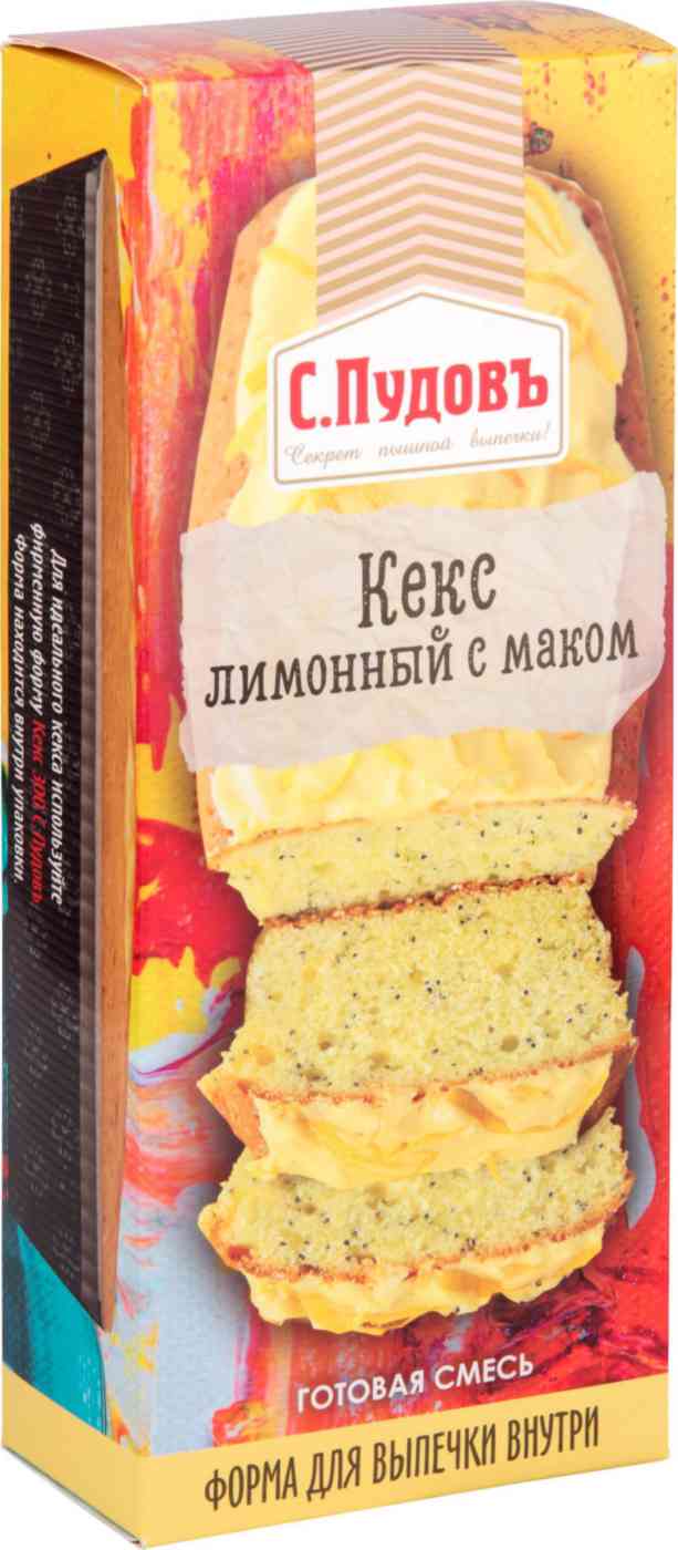 Смесь для выпечки С. Пудовъ Кекс Лимонный с маком