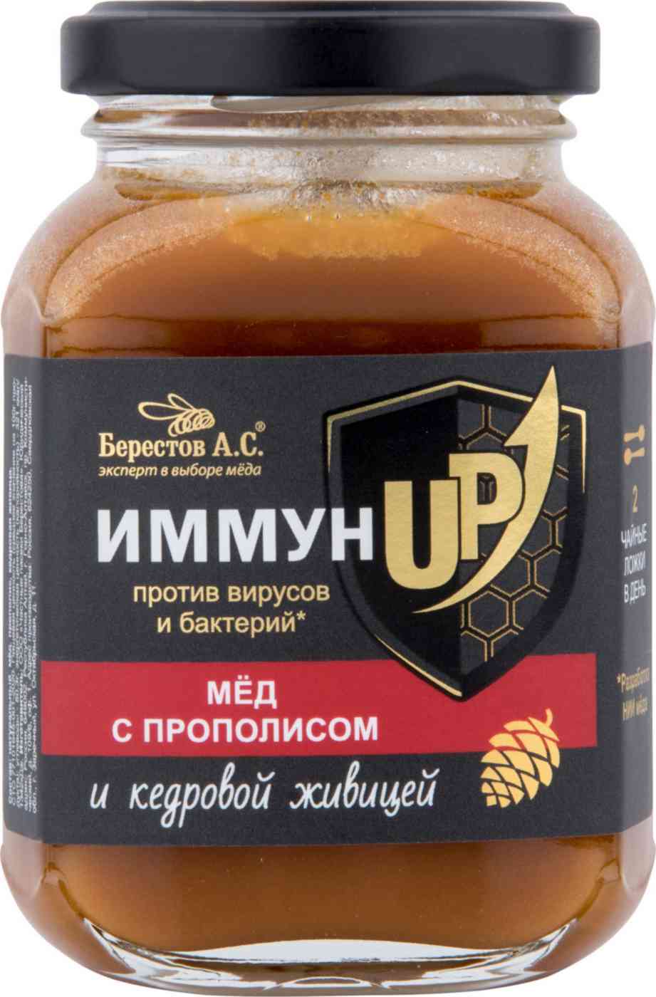 Мёд Берестов А.С. ИммунUP с прополисом и кедровой живицей