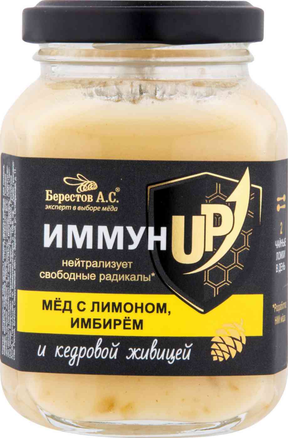 Мед Берестов А.С. Иммун UP с лимоном, имбирём и кедровой живицей