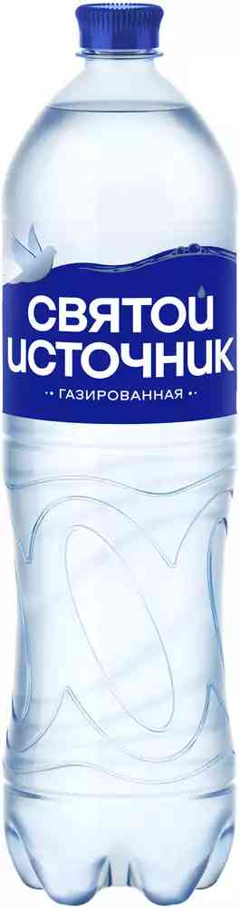 Вода питьевая Святой Источник газированная