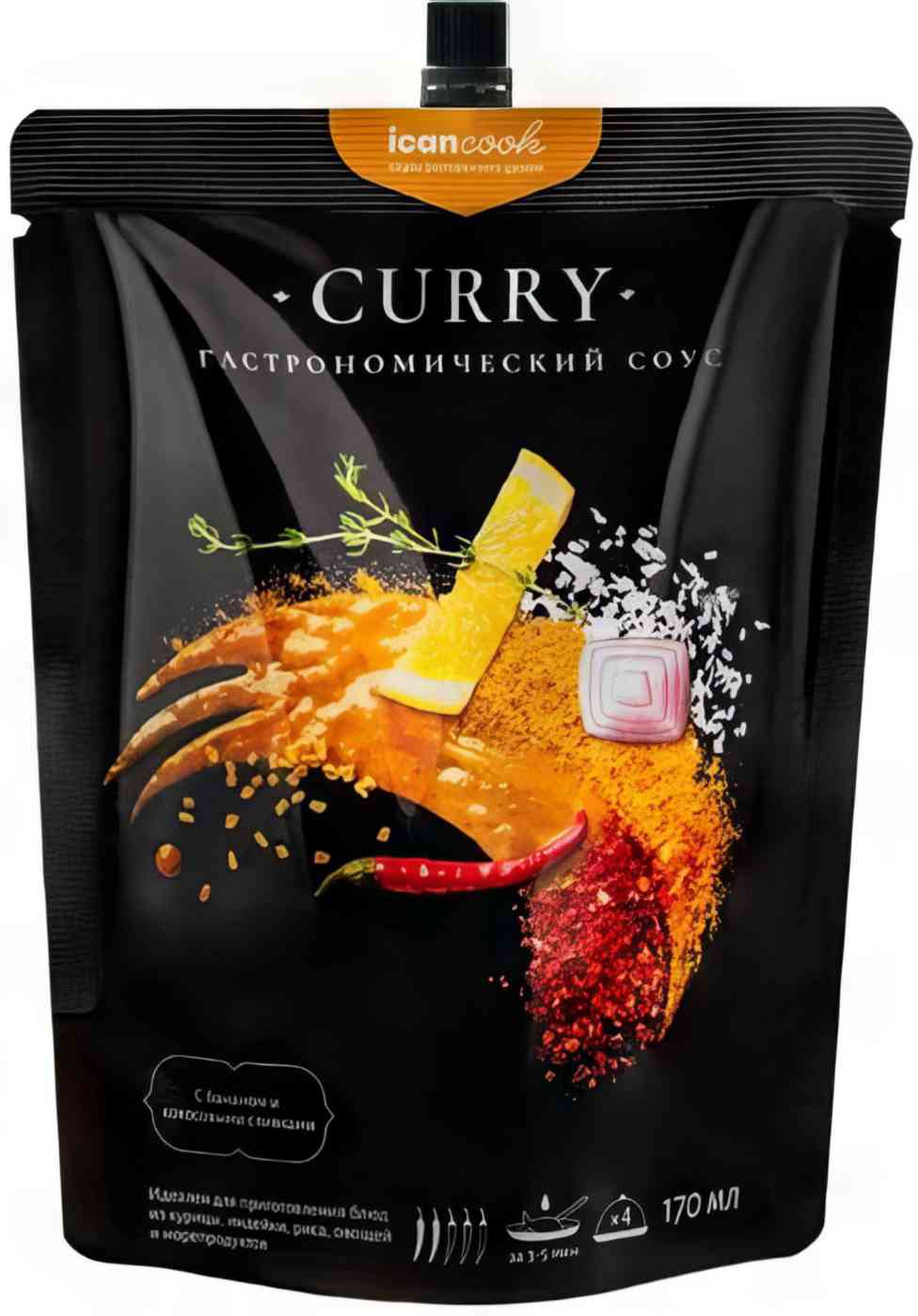 Соус гастрономический icancook Curry