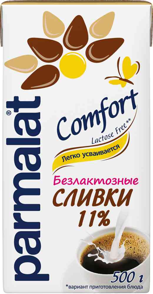 Сливки Parmalat Comfort безлактозные 11%