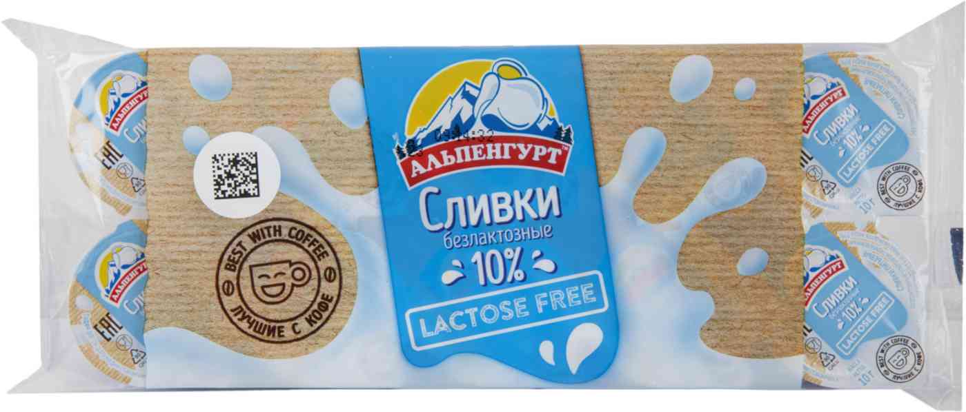 Сливки Альпенгурт безлактозные 10%