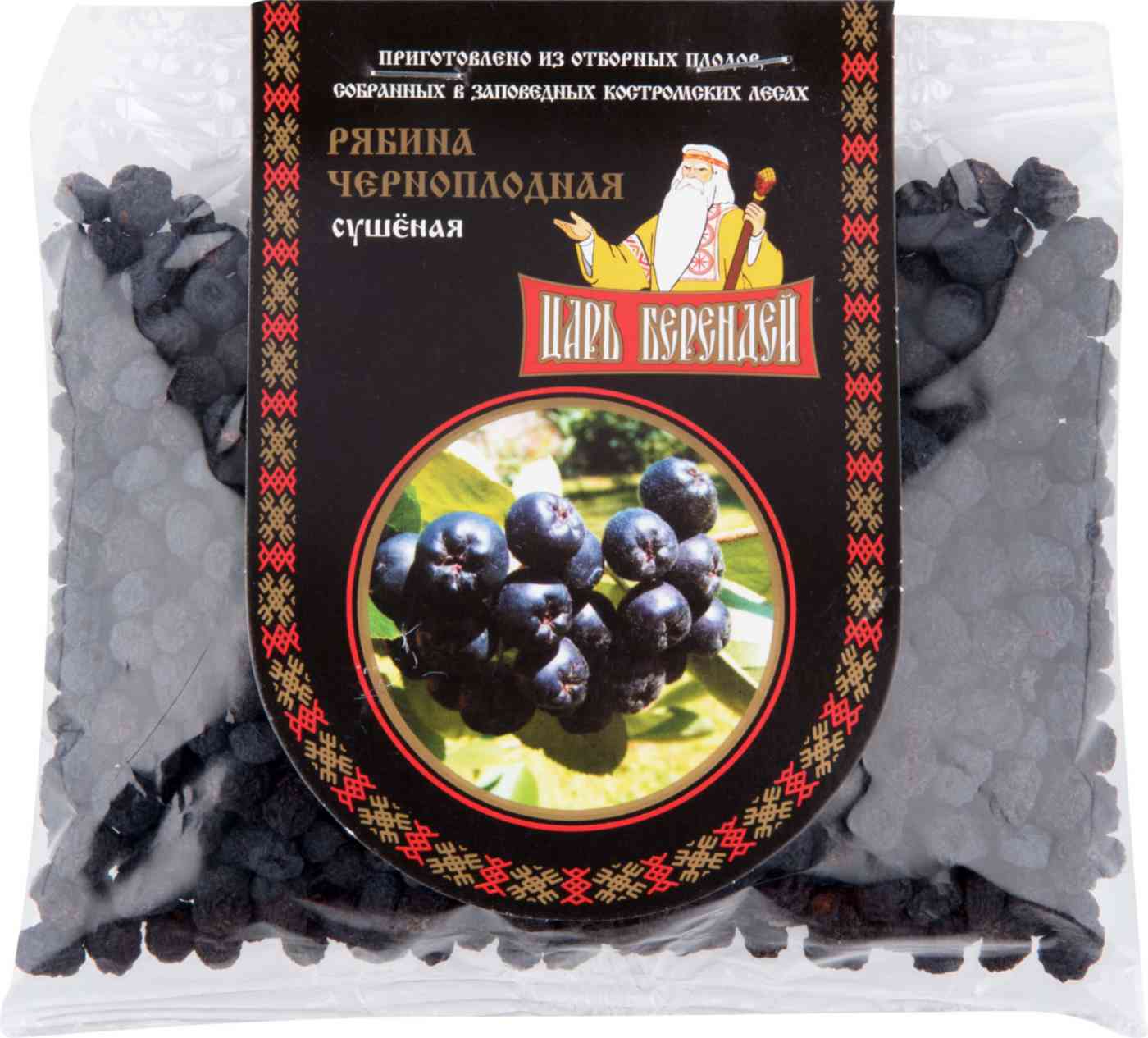 Рябина черноплодная сушёная Царь Берендей
