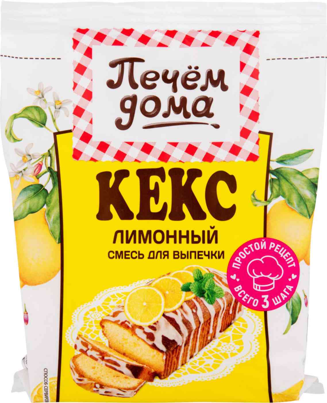 Смесь для выпечки Печём дома Кекс Лимонный