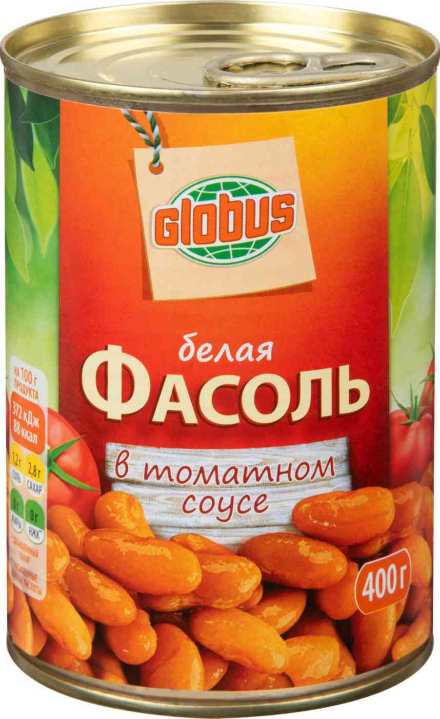 Фасоль белая Глобус в томатном соусе