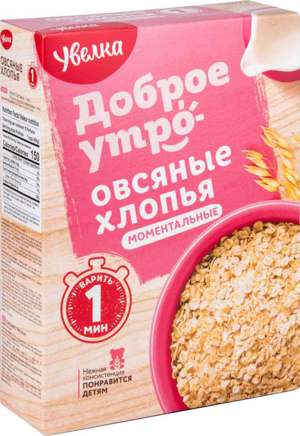 Хлопья овсяные Увелка Доброе утро моментальные
