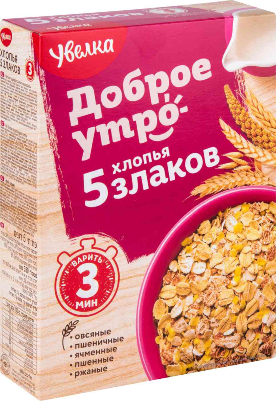 Хлопья 5 злаков Увелка Доброе утро