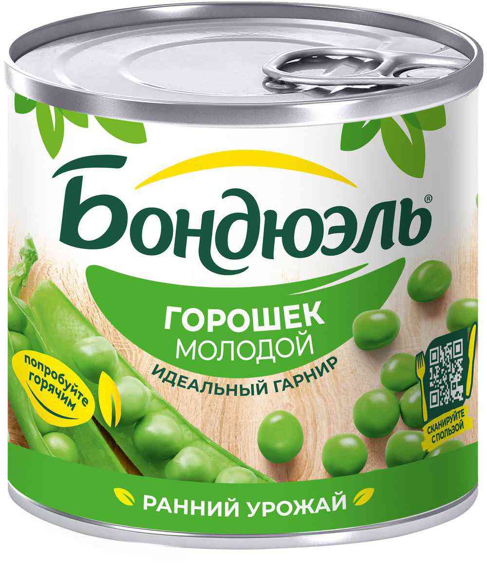 Горошек зелёный молодой Бондюэль