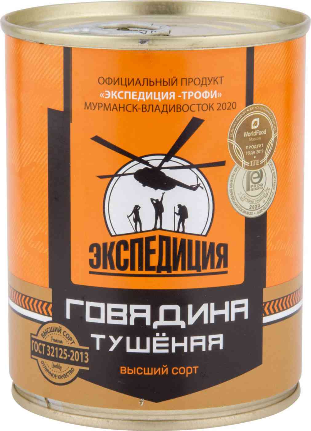 Говядина тушёная Экспедиция высший сорт