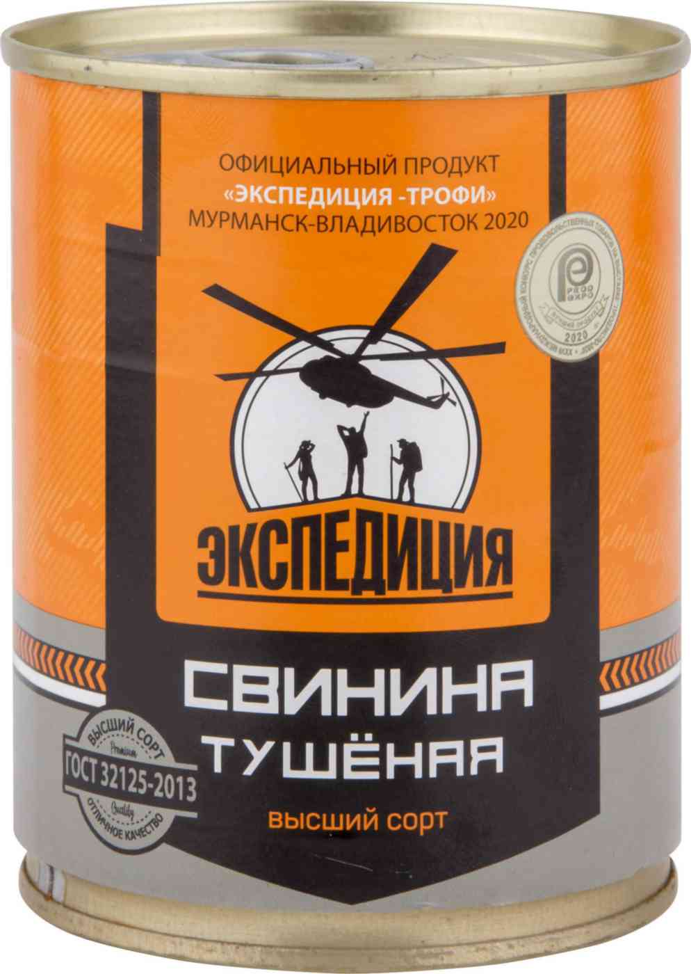 Свинина тушёная Экспедиция высший сорт