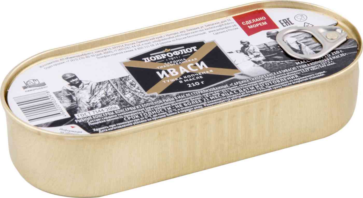 Иваси копчёная Доброфлот в масле, тушка