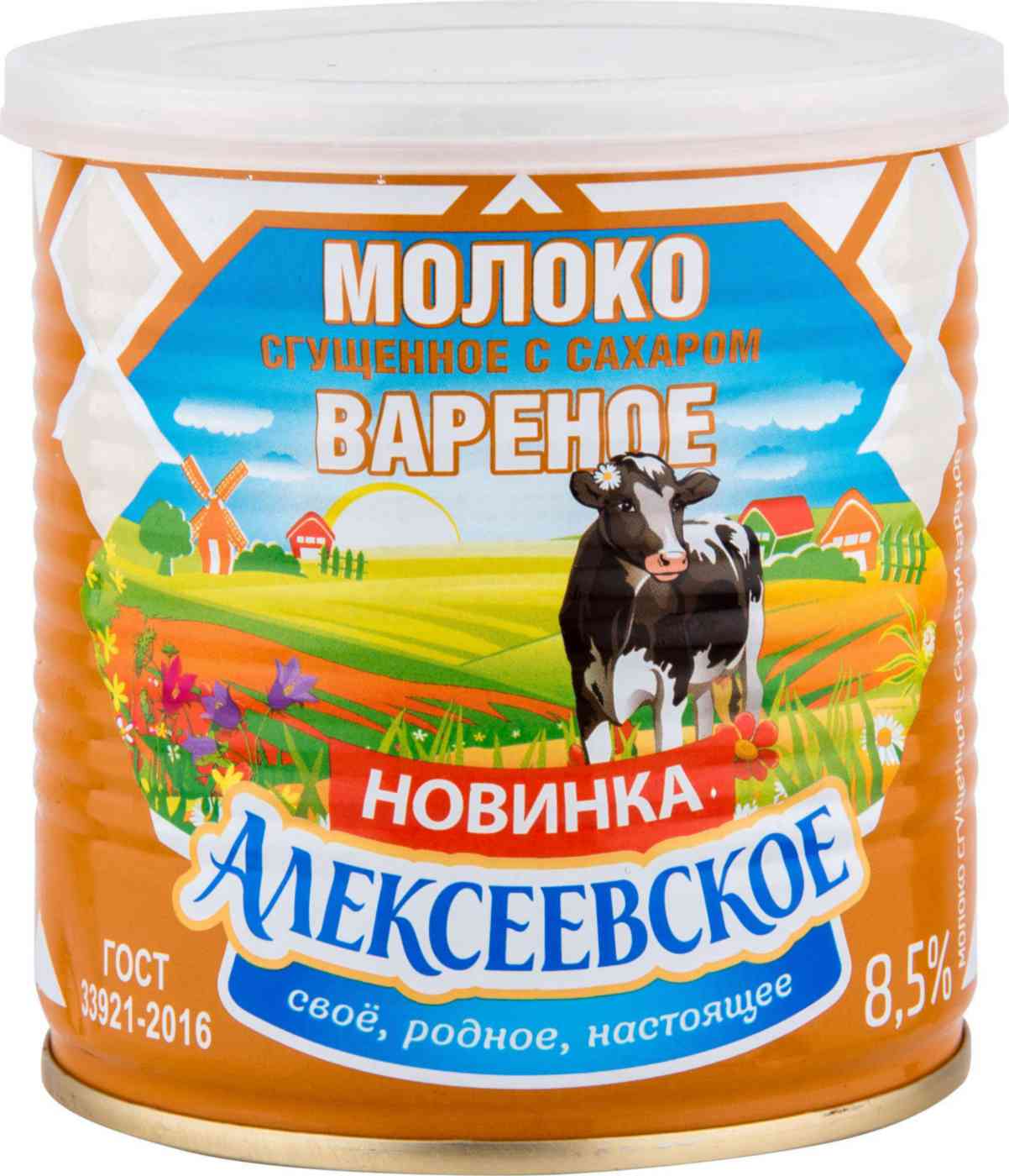 Молоко сгущённое варёное Алексеевское с сахаром 8,5%