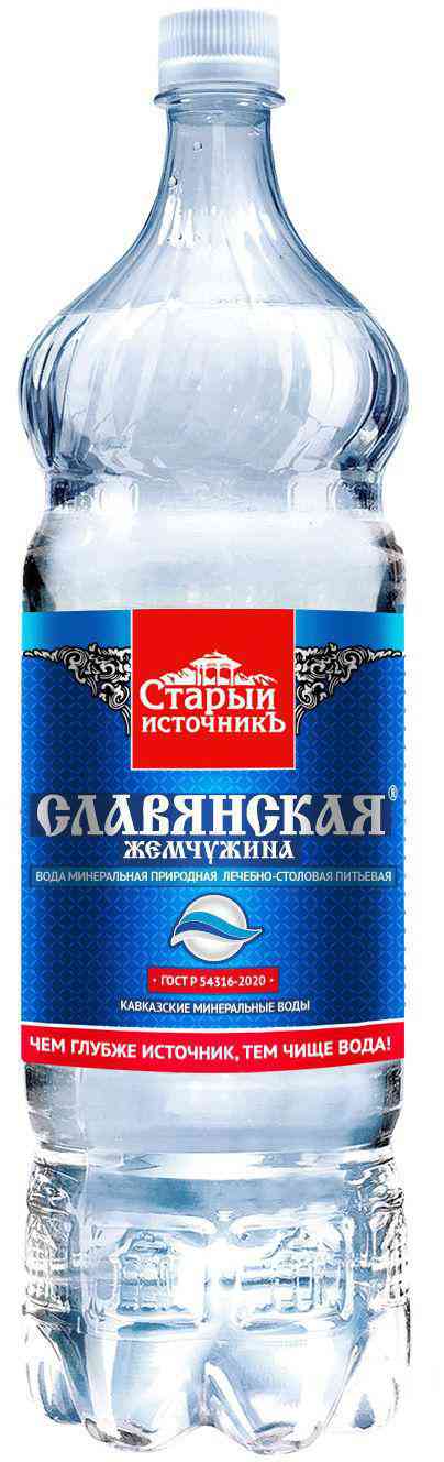 Вода минеральная Старый источник Славянская жемчужина газированная