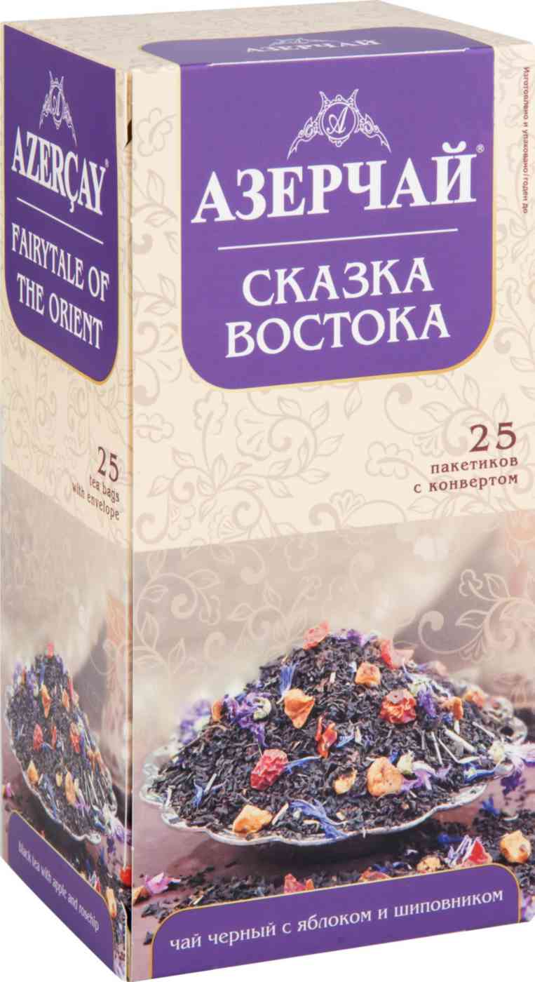 Чай чёрный Азерчай Сказка Востока