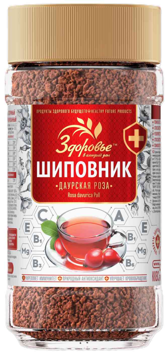 Шиповник гранулированный Здоровье