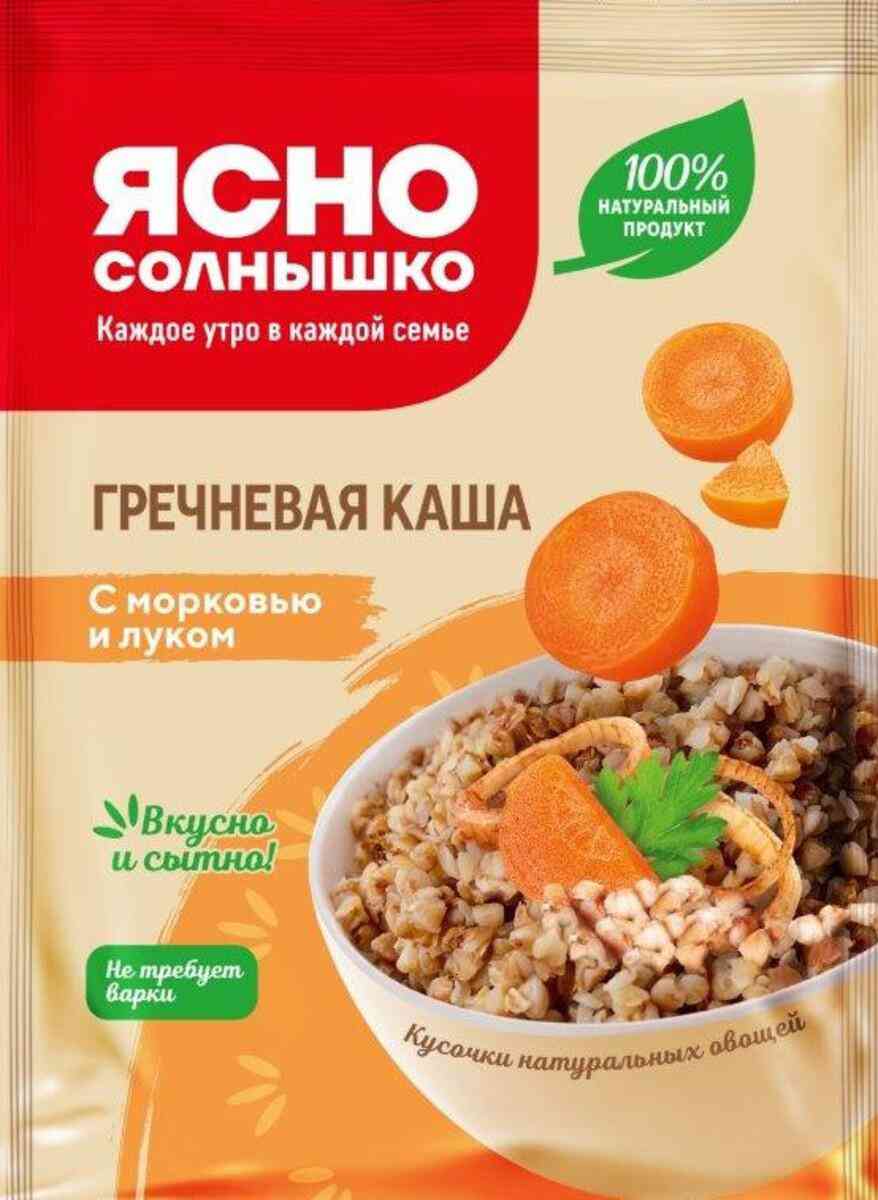 Каша гречневая Ясно Солнышко с морковью и луком