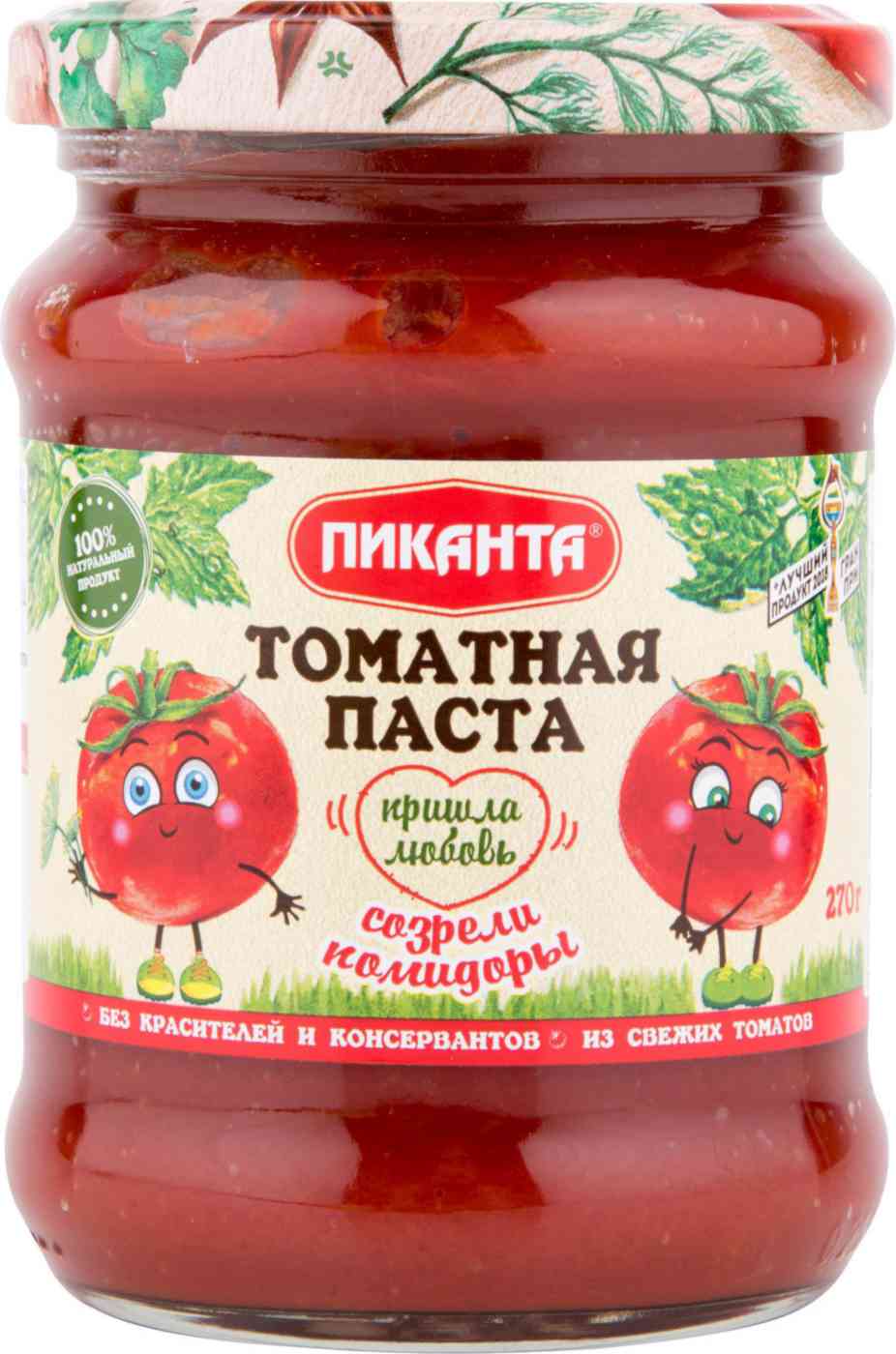 Томатная паста Пиканта