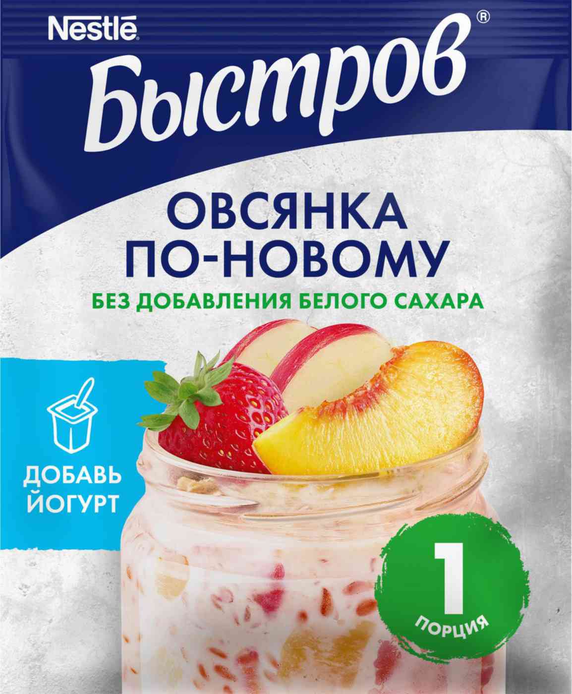 Овсянка по-новому Быстров Клубника-персик-яблоко без сахара