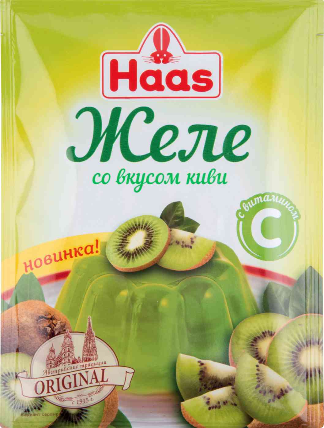 Желе Haas со вкусом Киви с витамином С