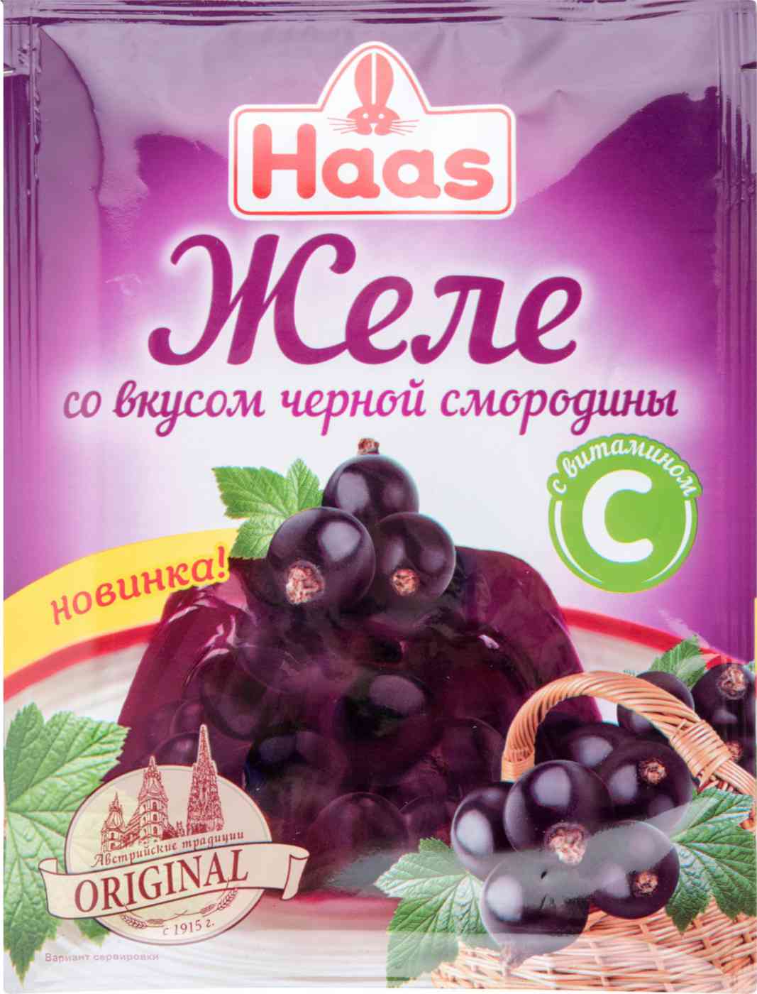 Желе Haas со вкусом Чёрной смородины с витамином С