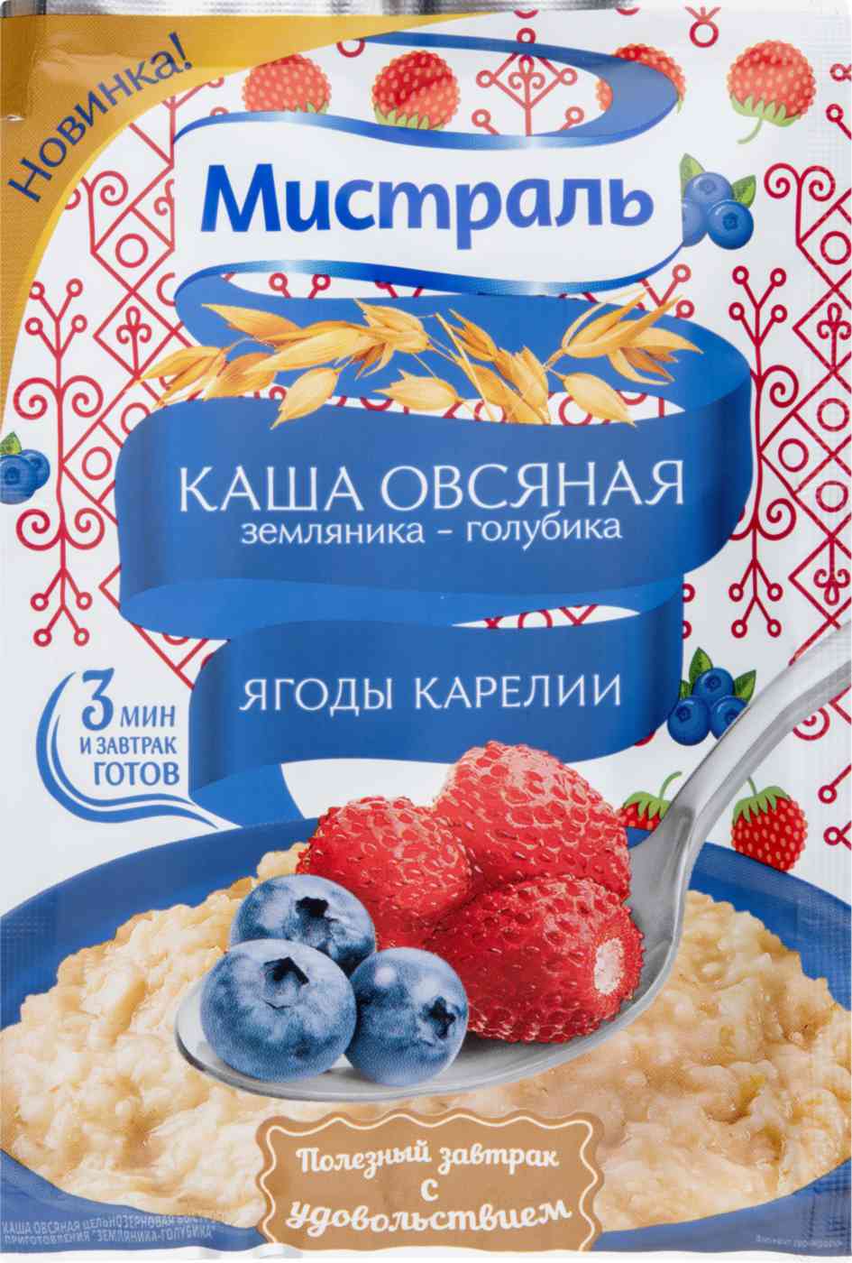 Каша овсяная Мистраль Ягоды Карелии Земляника-голубика