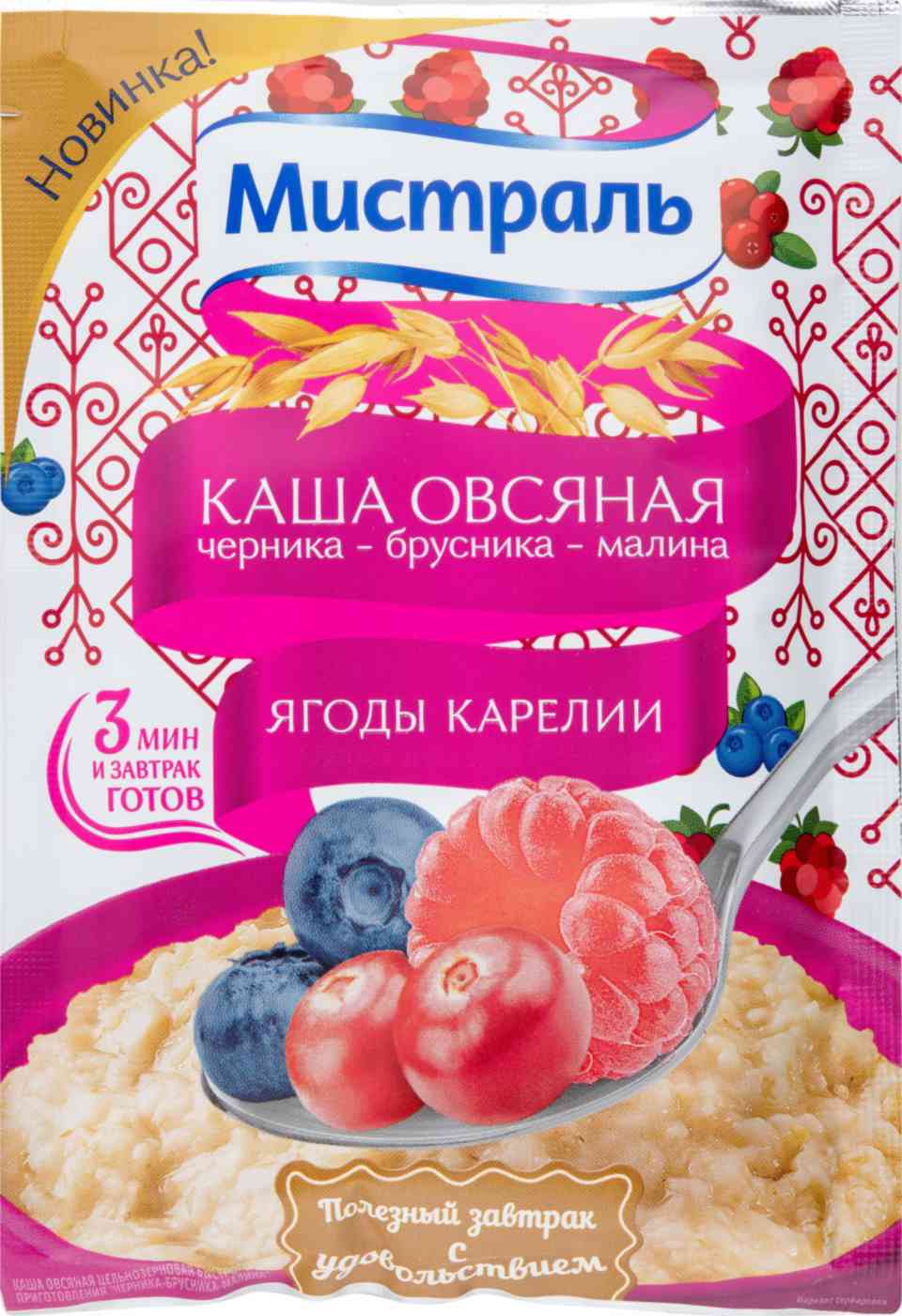 Каша овсяная Мистраль Ягоды Карелии Черника-брусника-малина