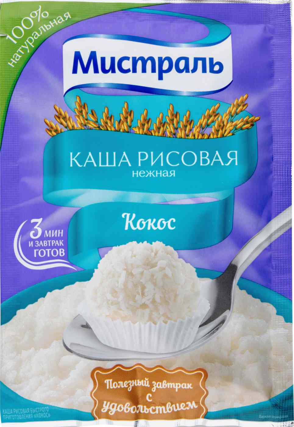 Каша рисовая нежная Мистраль Кокос