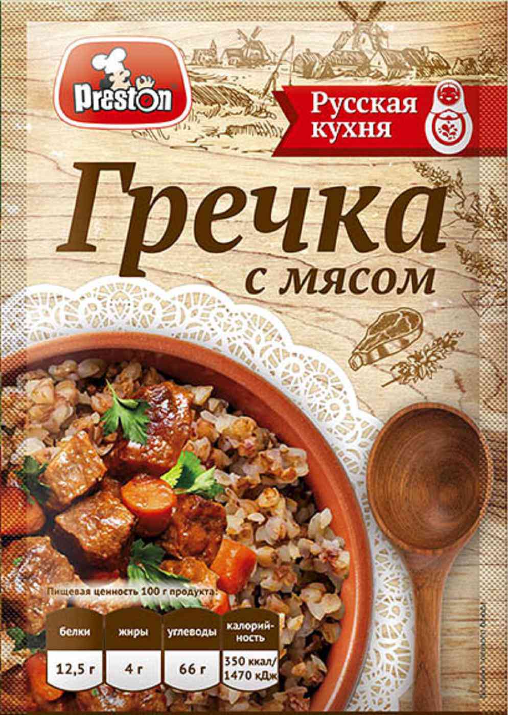 Гречка Preston с мясом