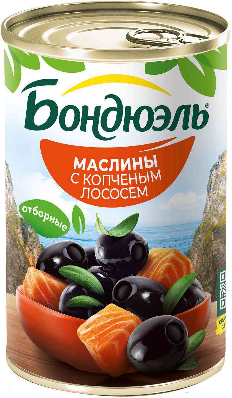 Маслины Охибланка Бондюэль с копчёным лососем