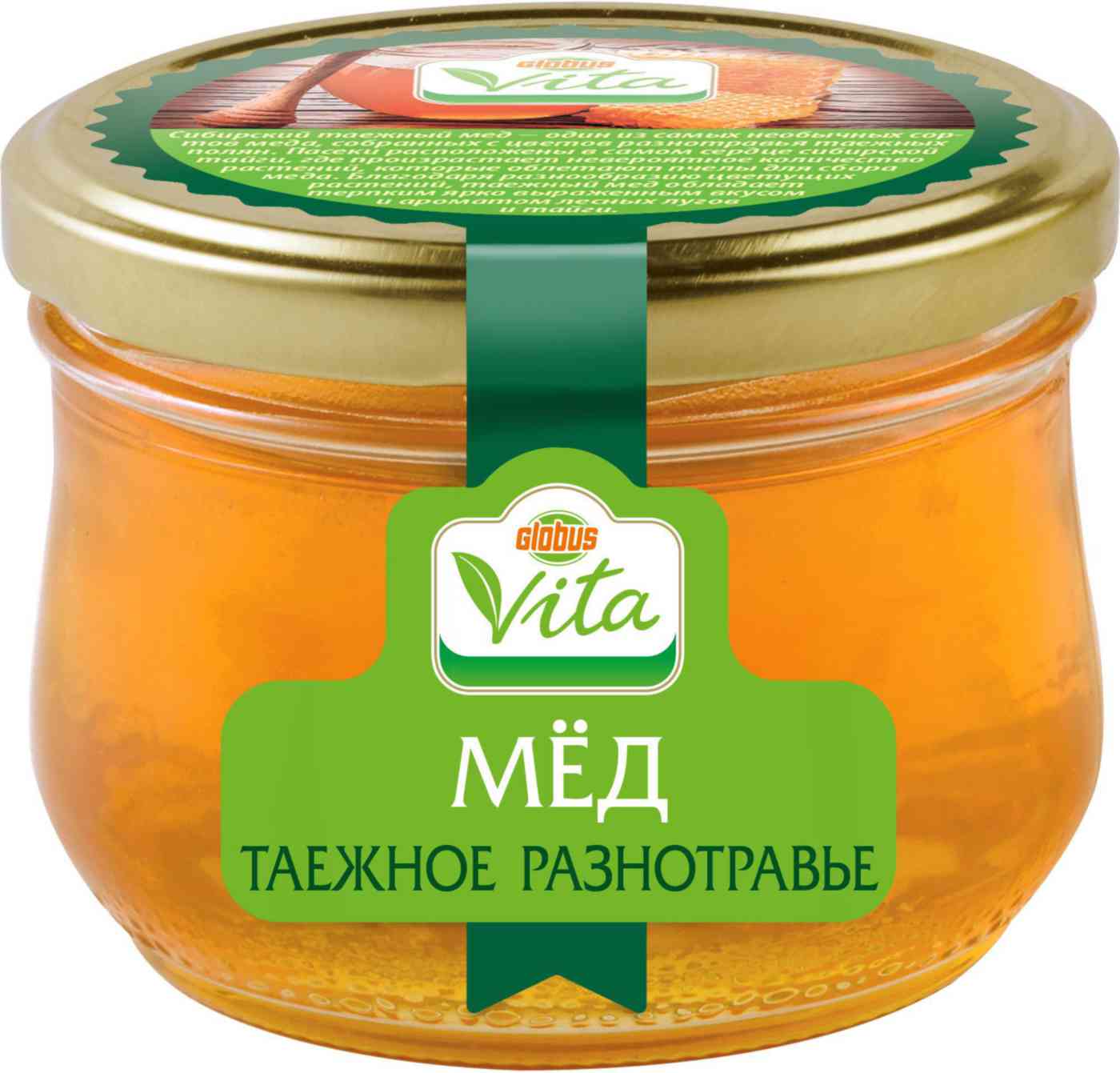 Мёд цветочный Глобус Вита Таёжное разнотравье