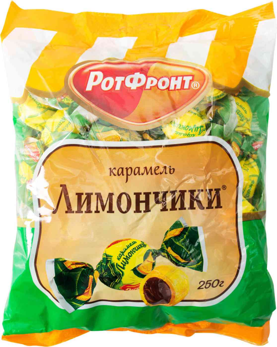 Карамель Лимончики Рот Фронт