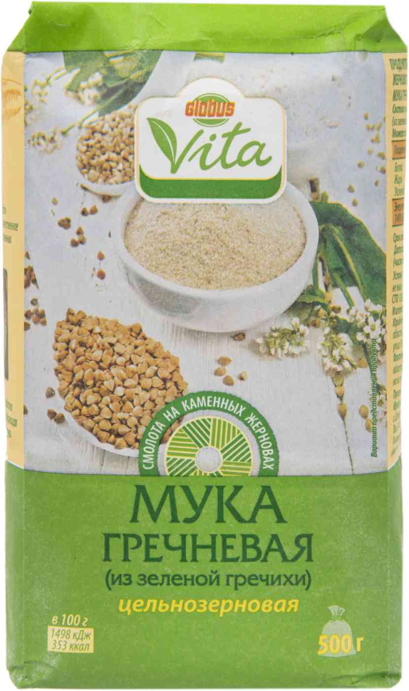 Мука цельнозерновая Глобус Вита из зеленой гречки