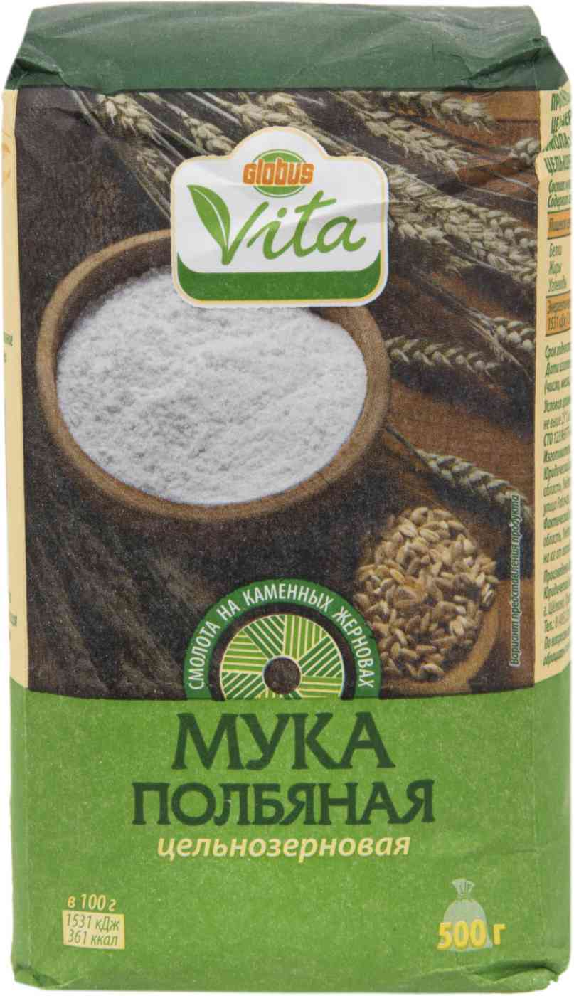 Мука цельнозерновая Глобус Вита полбяная