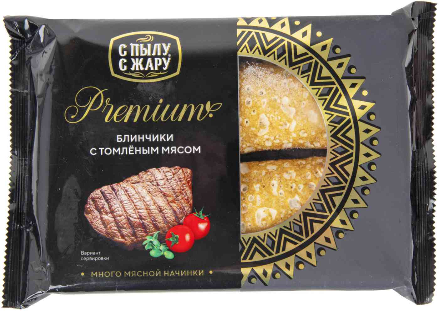 Блинчики С пылу С жару Premium с томлёным мясом