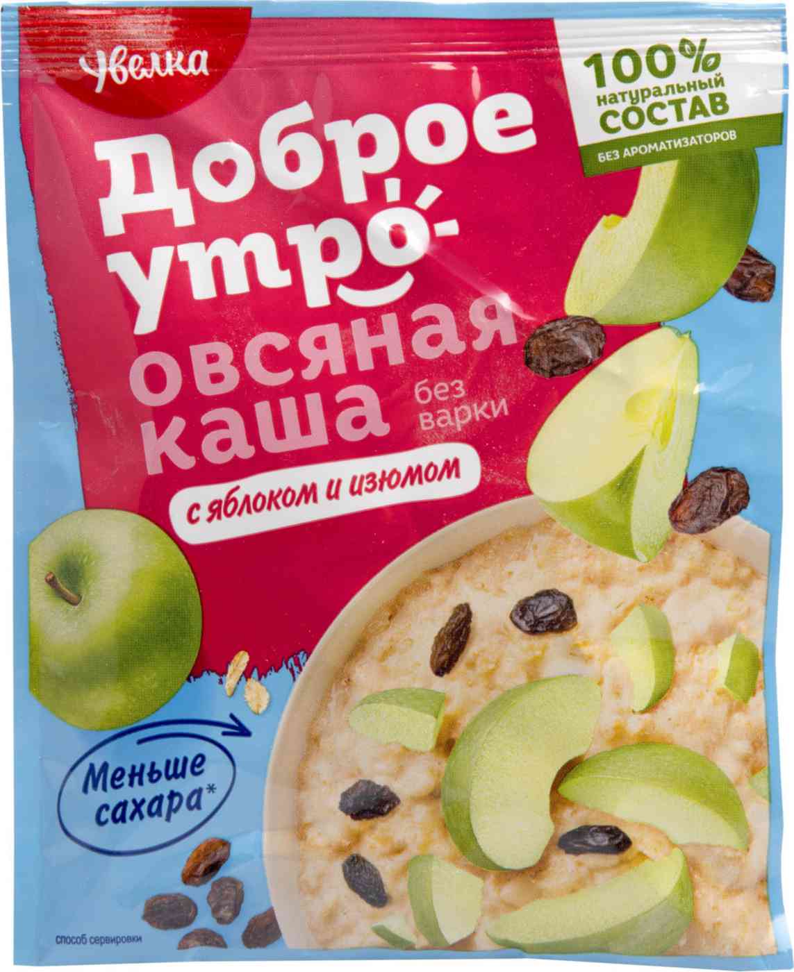 Каша овсяная Увелка Яблоко-изюм