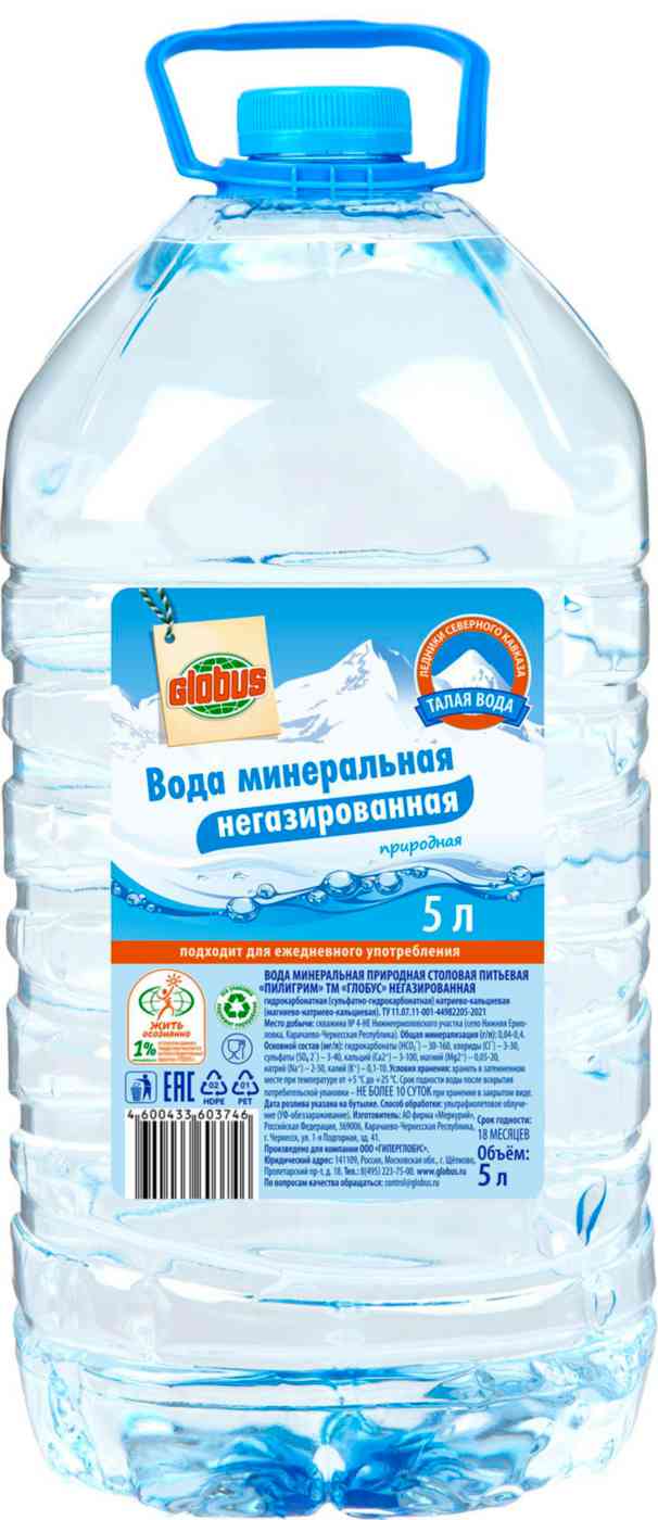 Вода негазированная Глобус минеральная
