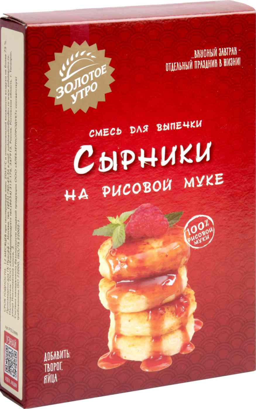 Смесь для  выпечки Золотое утро Сырники на рисовой муке