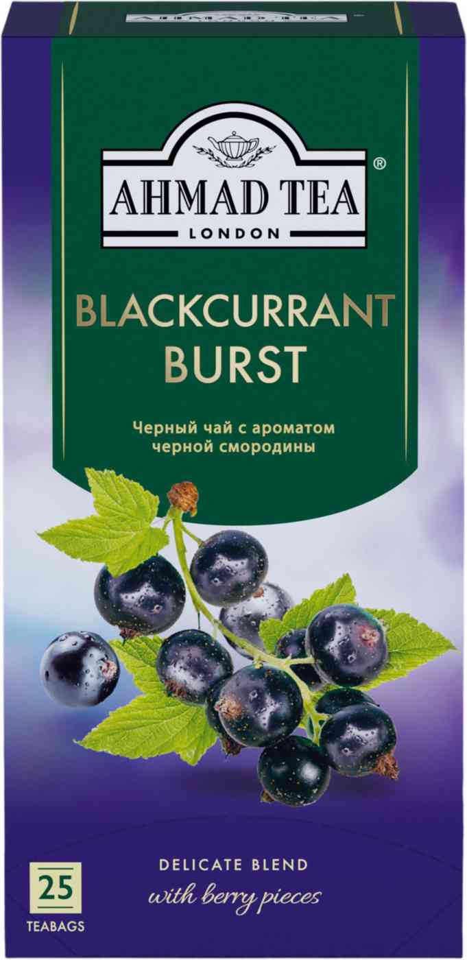 Чай чёрный Ahmad Tea Blackcurrant Burst